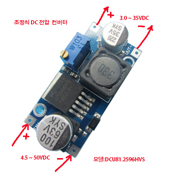 [ATI]DCU81-2596-HVS, DC  ڵȯġ(Step down converter)4.5~50/ 3.0~35dc