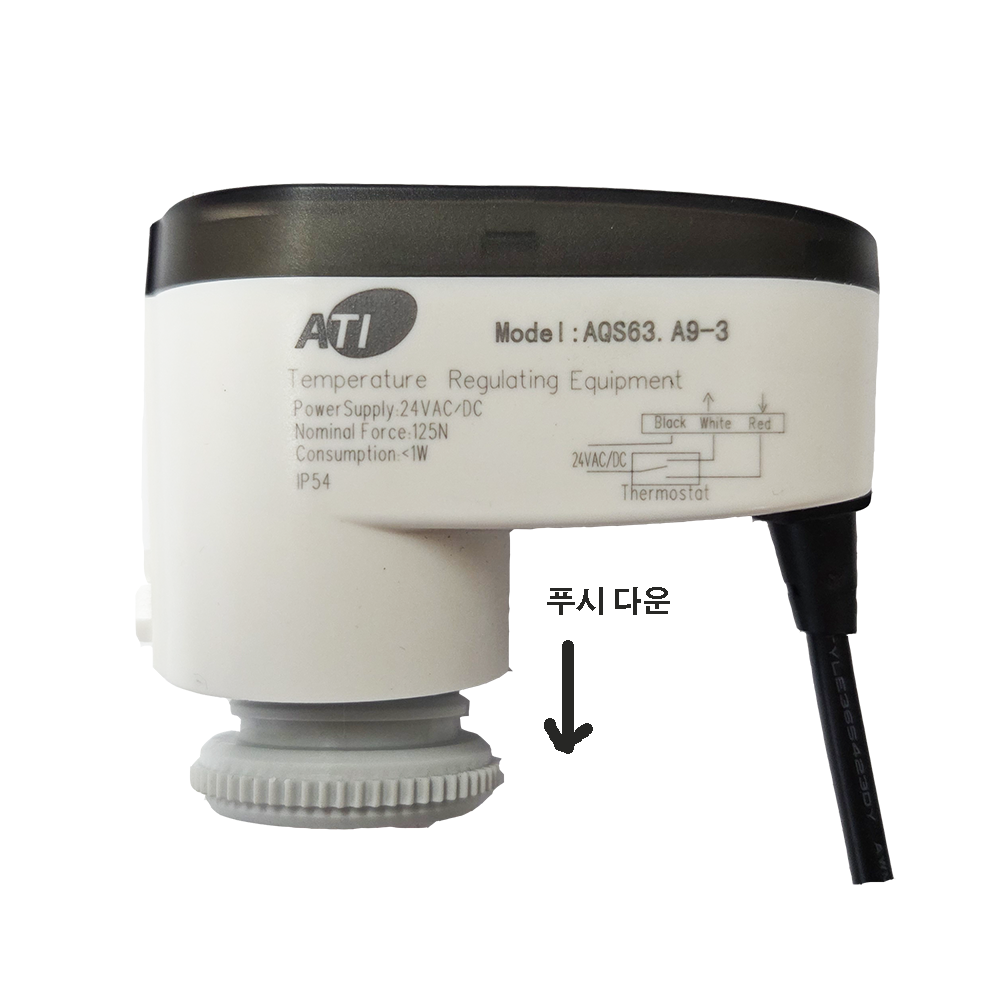 [ATI]ATI-AQS65.0200-A9-X, 멀티신호 입력  터미널 밸브 액튜에이터/2~8mm 오토 스트로크 셋