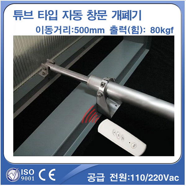 AWC31.68050W/R02 Ʃ ڵ â/220VAC/500mm/ 