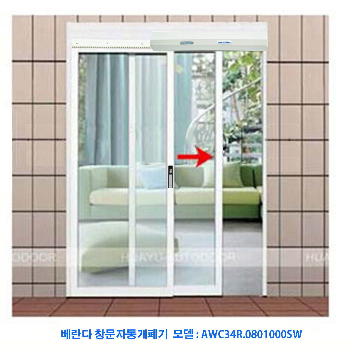 [ATI]AWC34R.680180S100W/RXXX 랙 슬라이드 형 자동 창문개폐기/24VDC/10~1000mm/월스위치 및 리모컨 옵션