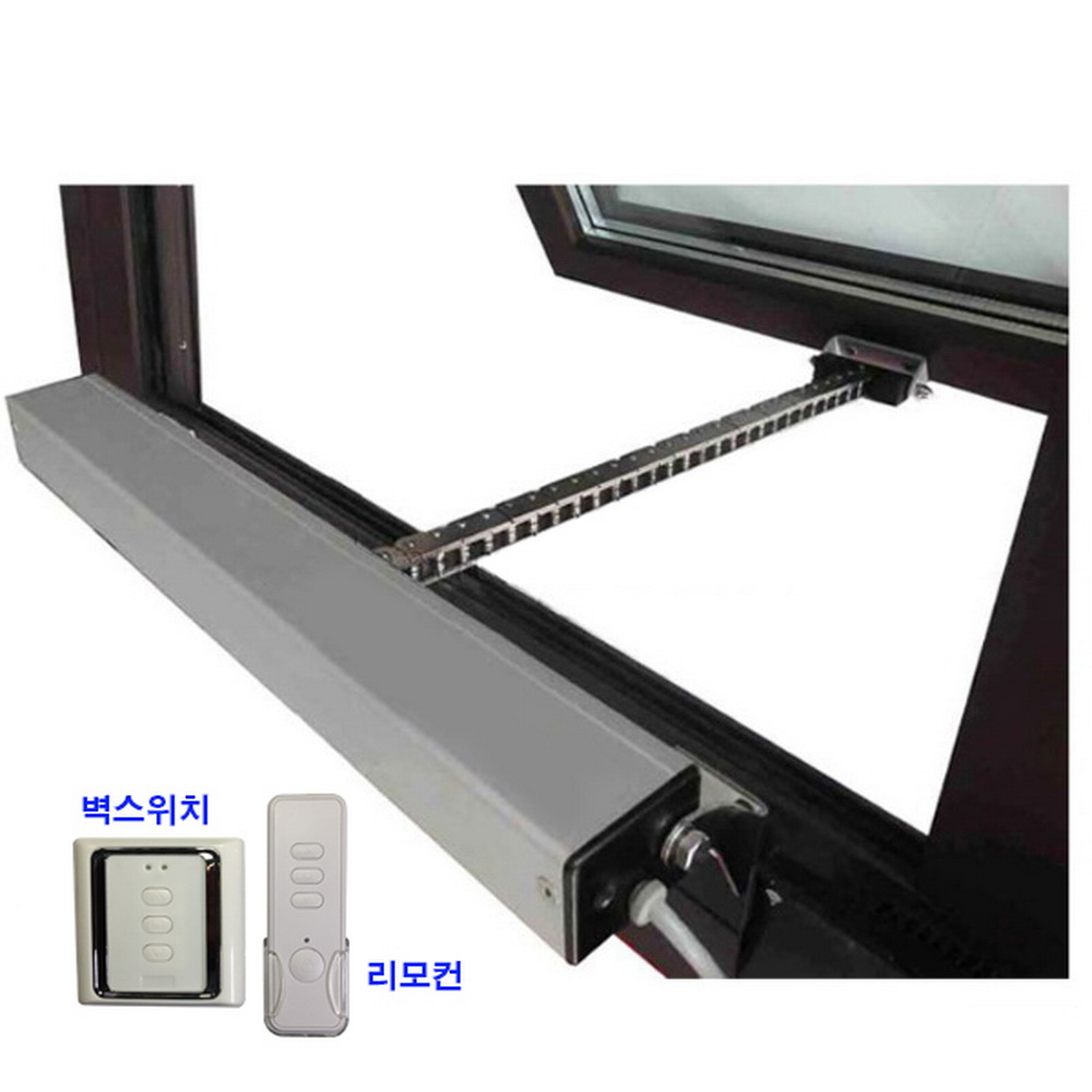 AWC63.65040SW/M02WA 체인형 자동 창문개폐기/24VDC/400mm/벽스위치 수동조작