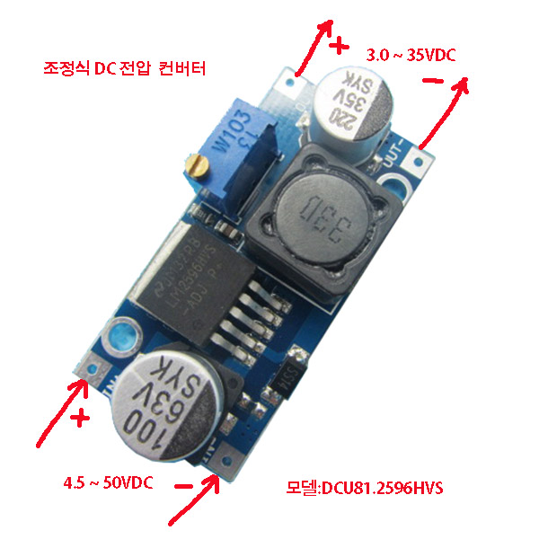  DC  ڵ ȯ PCB(ܴٿ  ) 4.5V~ 50VDC-->3.0~ 35VDC