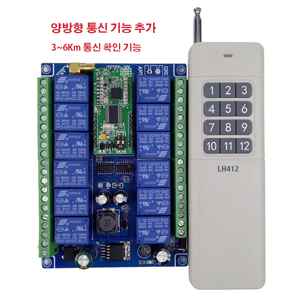 [ATI]ERM81M_12B10L_LH412  ζ  Ÿ  ۼ ġ Ʈ Ʈ/ 12 ä,3~6Km