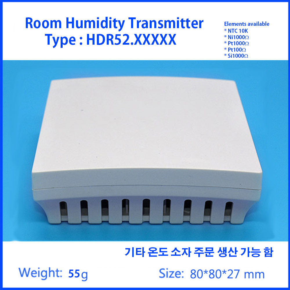 [ATI]HDR51_01U100  실내 습도 트랜스미터,0~ 100% rH
