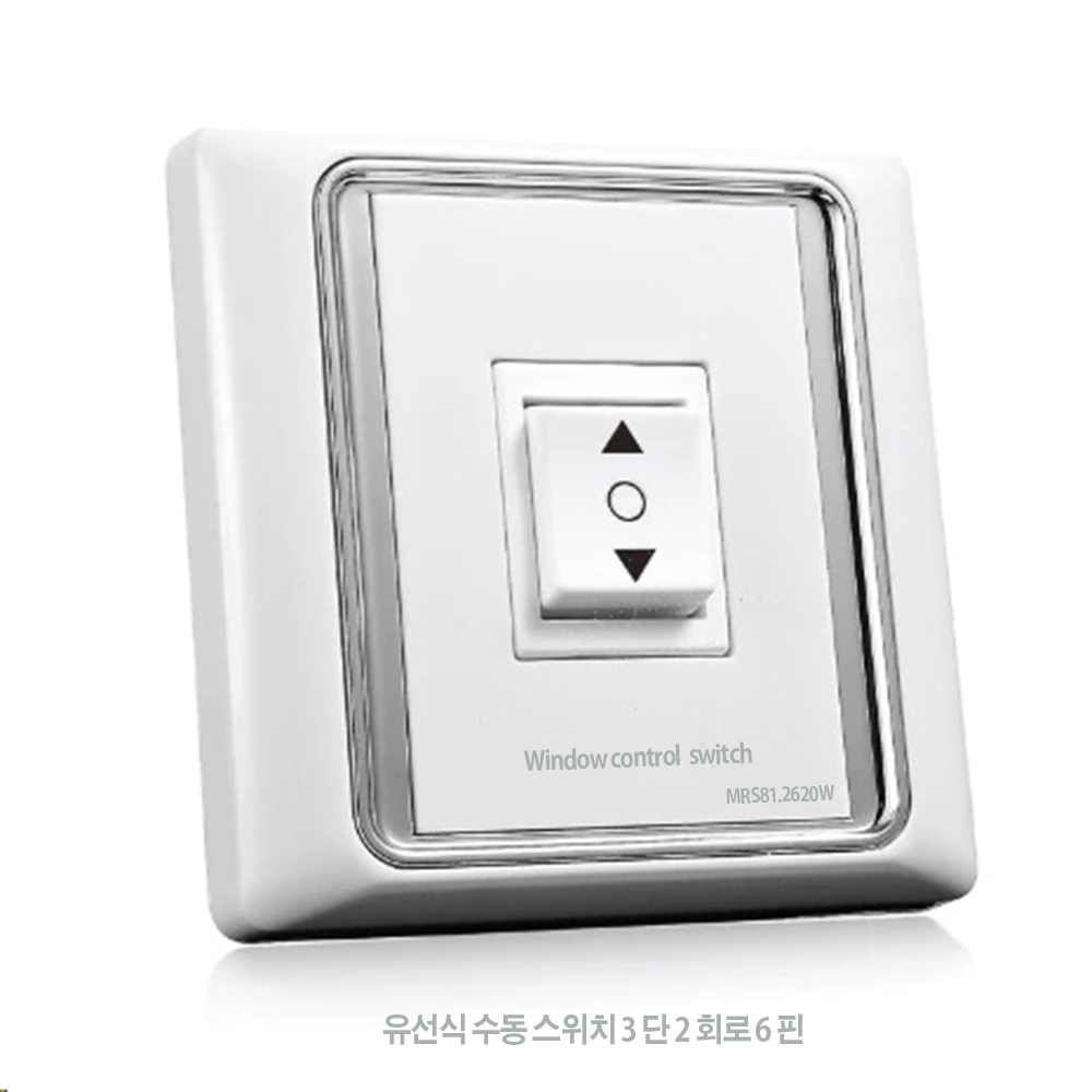 MTS41_2620W 수동 모터 회전전환 스위치 6핀/토글식