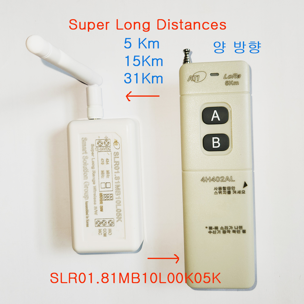 [ATI]SLR04-81MB10L00K  수퍼 롱 5 ~ 31 Km/초 장거리 무선 스위치 유니트/피드백기능