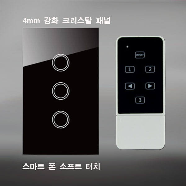 ELS42.03TSR-UV-BL206 고급 무선 실내 전등스위치/1구