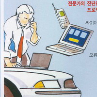 [ATI]AS-신청서양식-기계실 자동제어