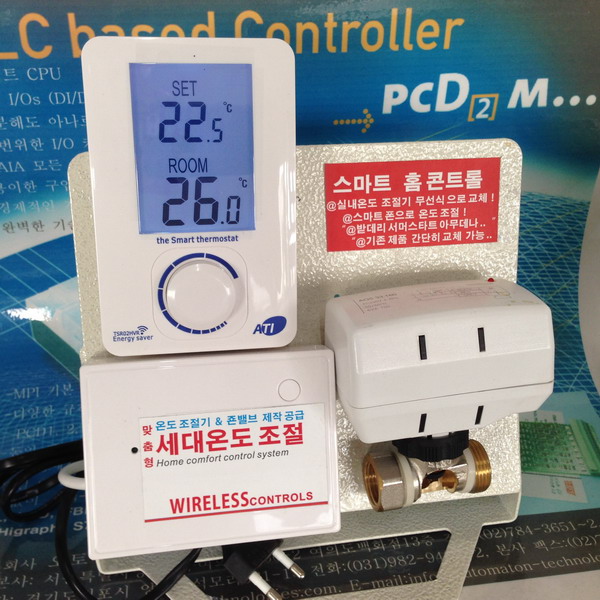 TSR817HW-DIY-4R-7V15S-7S3160 <br>WIFI 각방 온도조절기 DIY 방4개/7루프용
