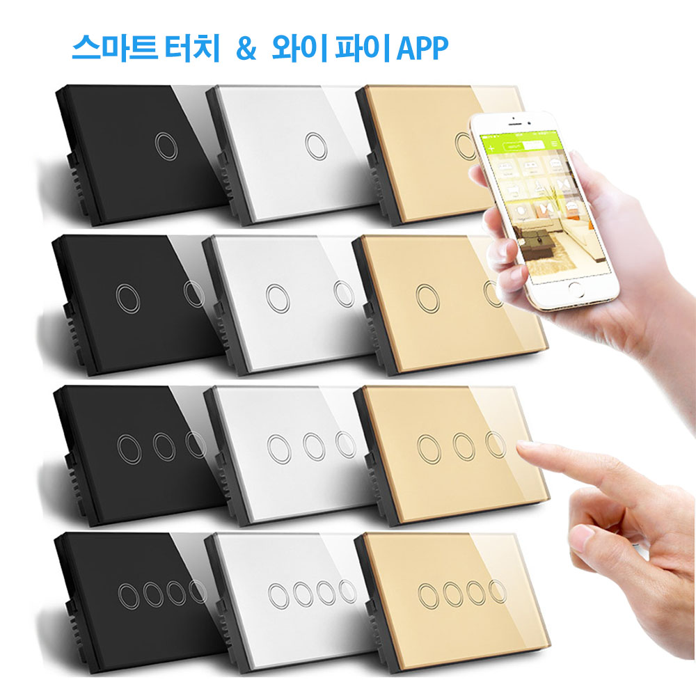 ELS42.0XTSW-UV-X-EM 고급 크리스탈 터치/Wifi 실내 전등스위치/1 Way