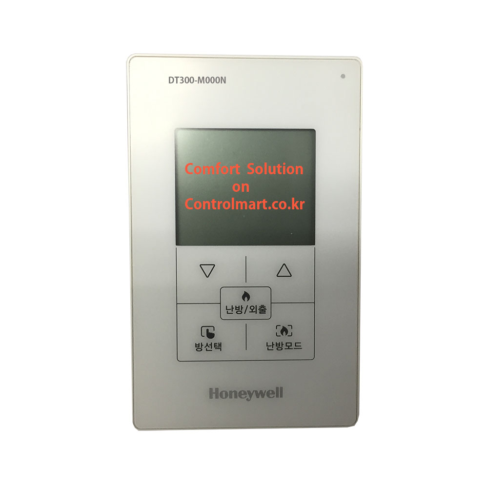 [Honeywell-kr]DT300-M000N  룸 메인 서모스타트, 각방난방식/네트워크기능 추가