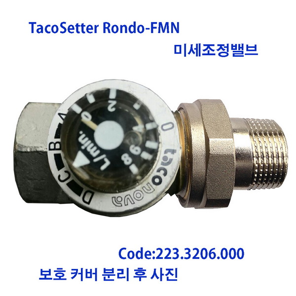 TacoSetter-223 3206 000, TacoSetter Rondo FMN/미세유량조절 밸브 겸용/15A/