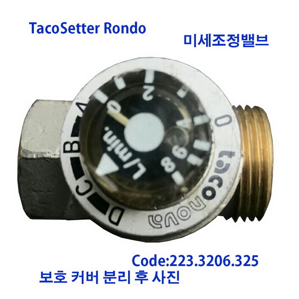 TacoSetter-223 3206 325, TacoSetter Rondo FMN/미세유량조절 밸브 겸용/15A/