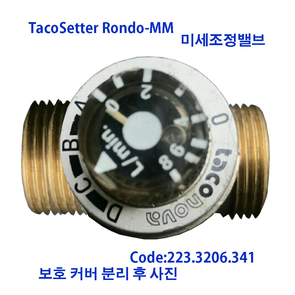 TacoSetter-223 3206 341, TacoSetter Rondo MM/미세조유량조절 밸브 겸용/15A/