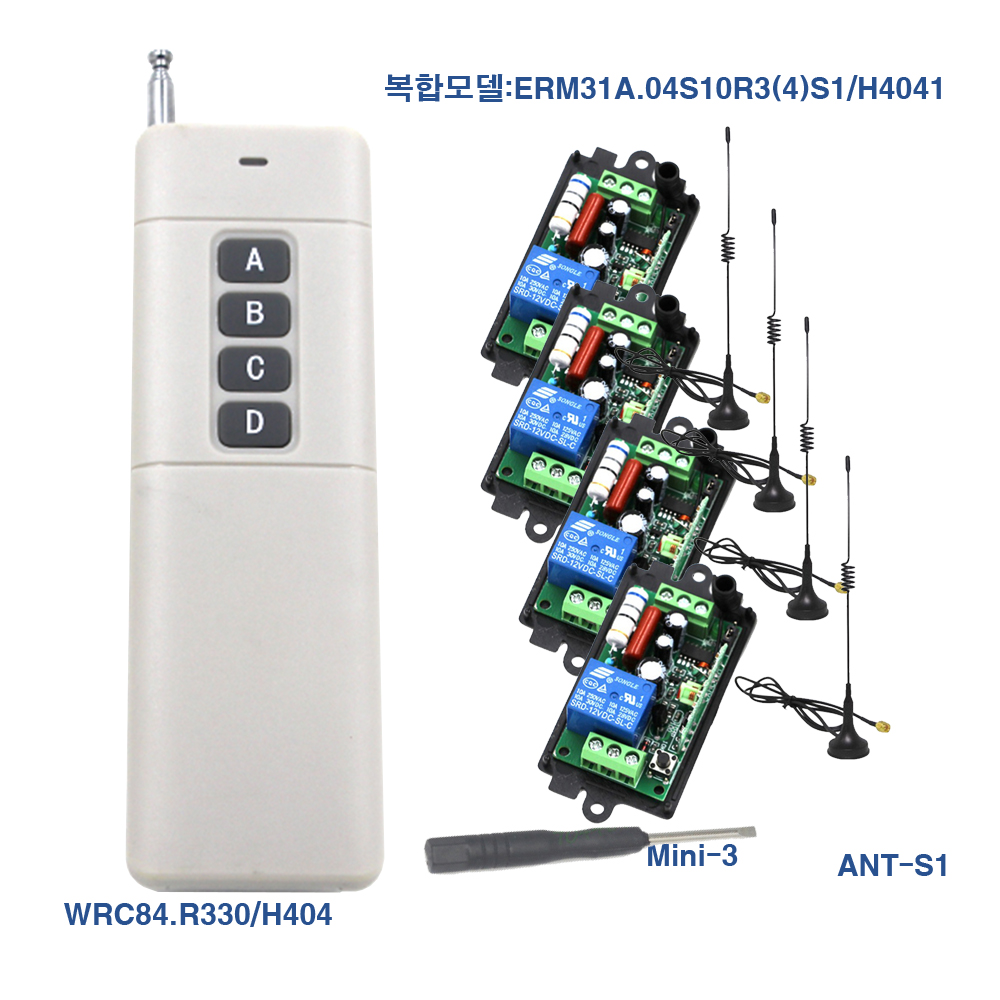 ERM31A.04S10R3S1/4H4041 무선 수신 릴레이 유니트/3Km/보조 안테나 포함/ 4출력/220VC