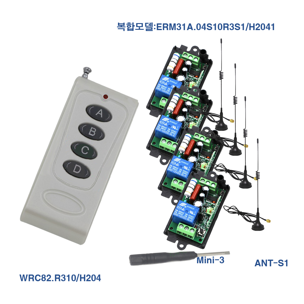 ERM31A.04S10R4S1/4H2041 무선 수신 릴레이 유니트/1Km/보조 안테나 포함/ 4출력/220VC