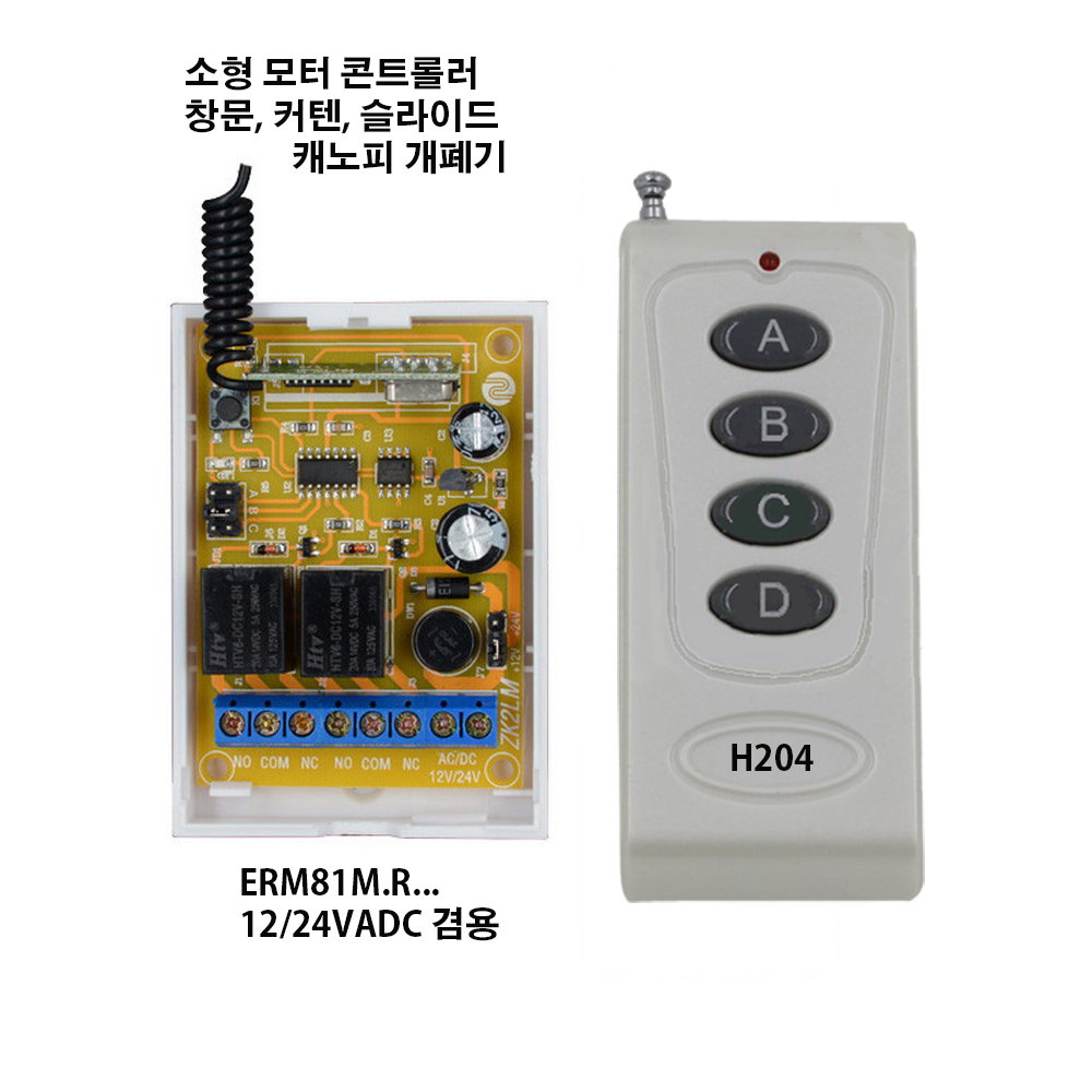 [ATI]ERM81M.02B10R3A0/H2041  Ʈ ġ ŰƮ/3/12/24VADC 