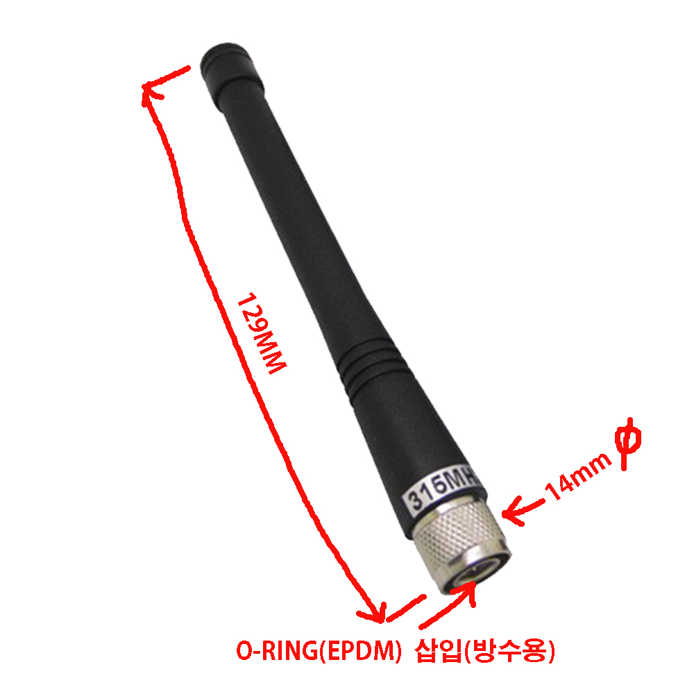 ANT81.3150128-R1P, ·Îµå ¾ÈÅ׳ª/RF315MHz/10W/3db