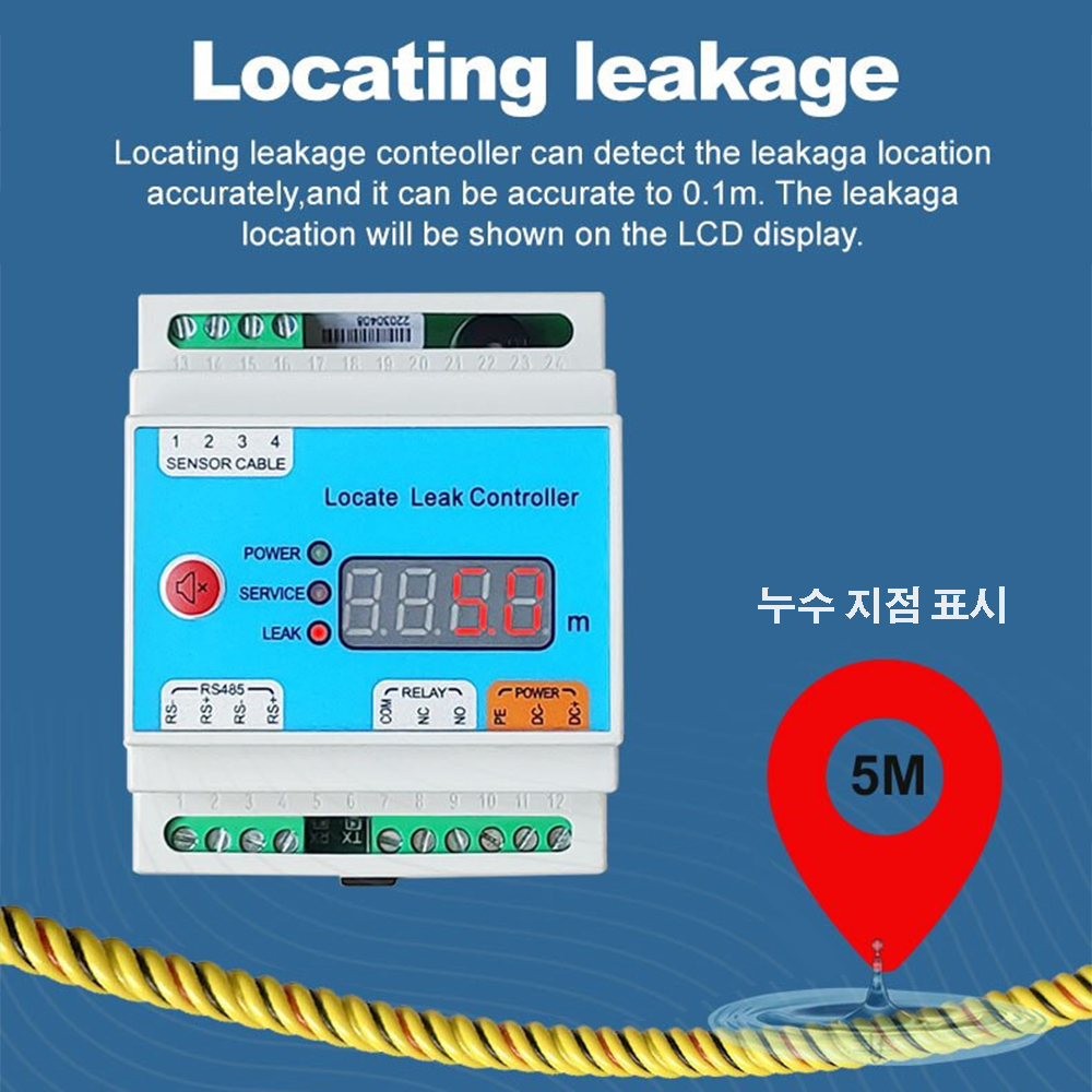 [ATI]LDC2EX.064XX-XXX  방폭형 위치표시식 누수감지 제어기/4P 케이블 옵션