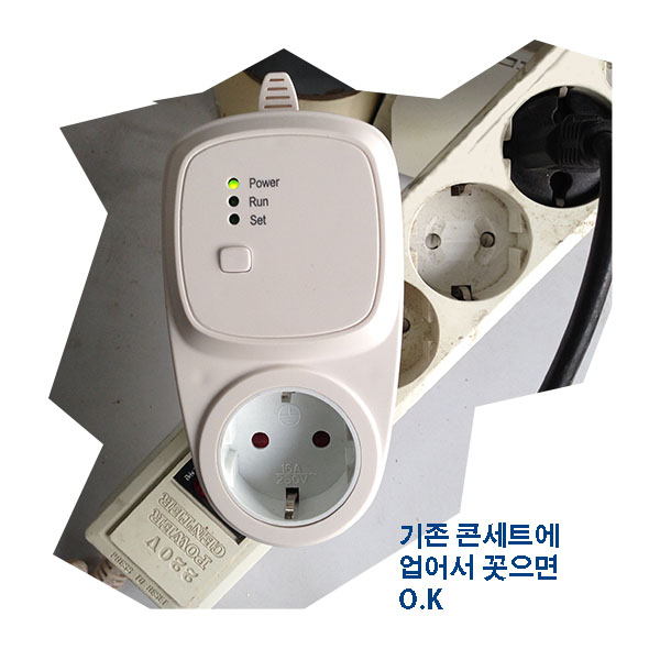 Wireless RF receiver/Socket plug type/ó   µ  ɼǿ 