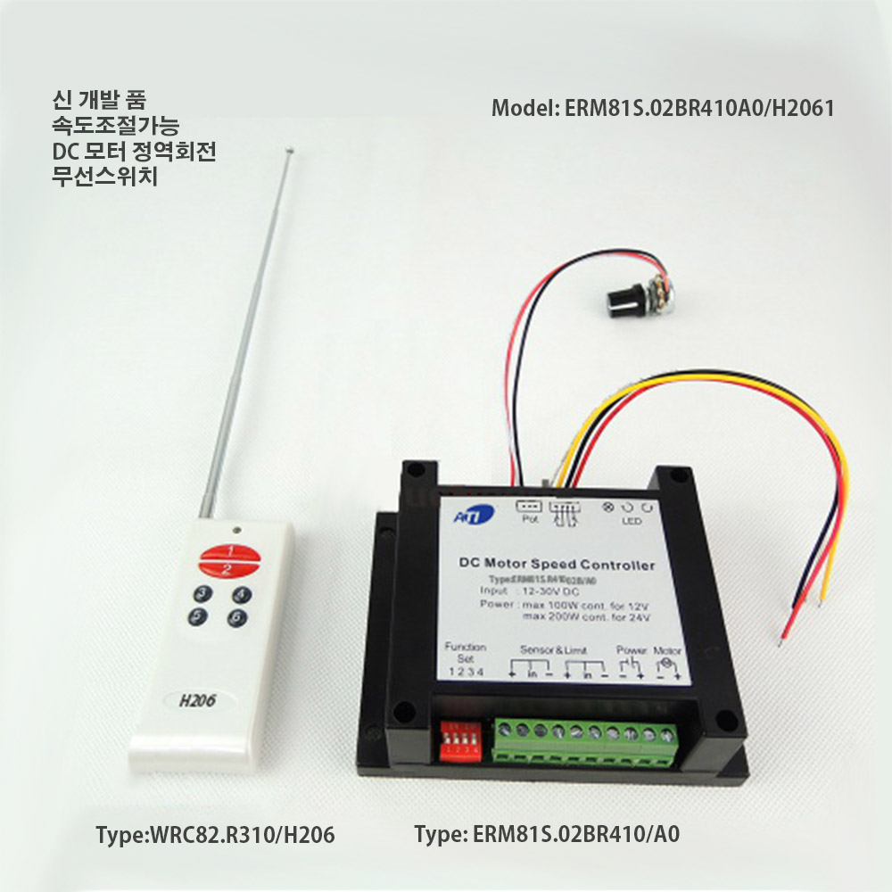 [ATI]ERM81S.02BR410A0/H2061 ӵ  ȸġ ŰƮ/2/12/30VDC